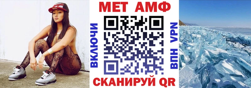 Amphetamine Розовый  ОМГ ОМГ ссылки  Орск 
