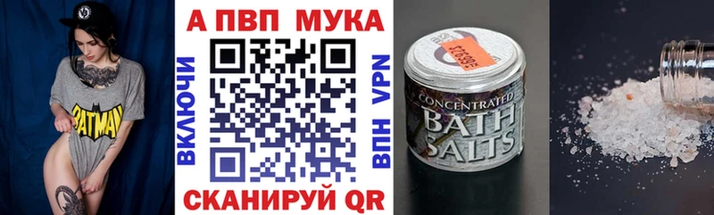 A-PVP VHQ  где можно купить   маркетплейс официальный сайт  Орск 