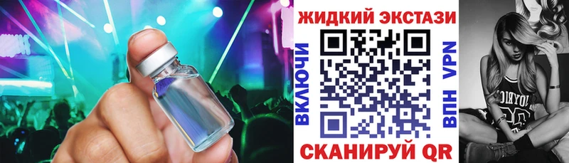 БУТИРАТ BDO 33%  магазин продажи   дарк нет Telegram  Орск 