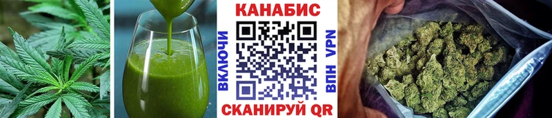 Печенье с ТГК марихуана  мориарти формула  Орск 