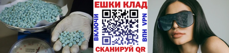 Ecstasy 300 mg Орск