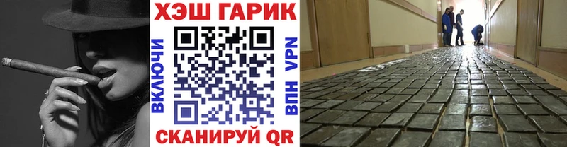 купить наркоту  Орск  ГАШ Изолятор 