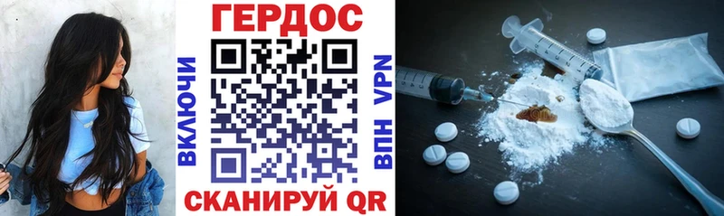купить наркотики цена  Орск  ГЕРОИН белый 