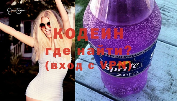 соль ск Абаза