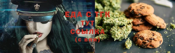 соль ск Абаза