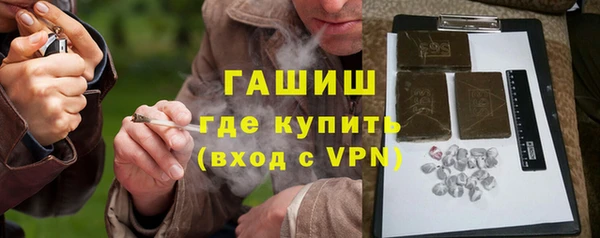 spice Абинск