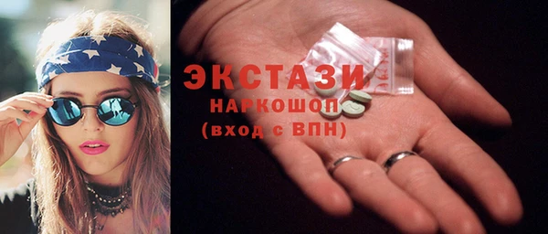 шишки Абдулино