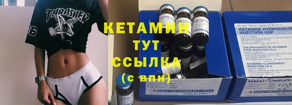 мяу мяу мука Медногорск