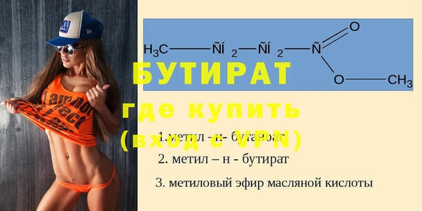 каннабис Чистополь