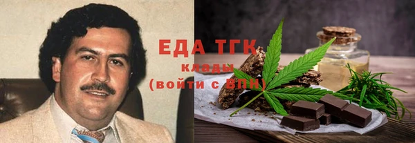 соль ск Абаза