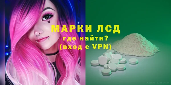 spice Абинск