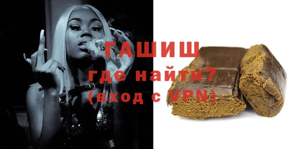 шишки Абдулино