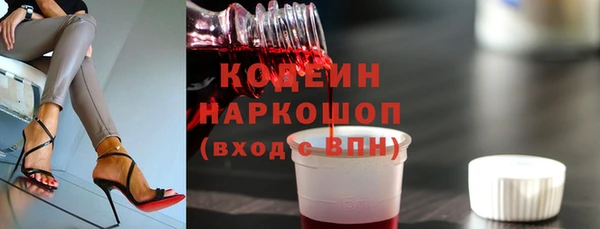 шишки Абдулино