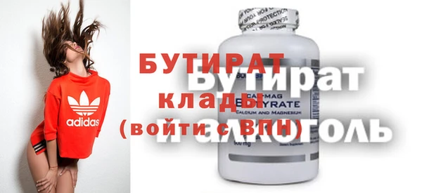 spice Абинск