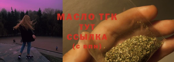 шишки Абдулино