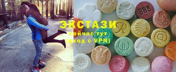 соль ск Абаза