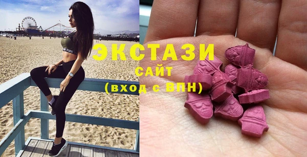 шишки Абдулино