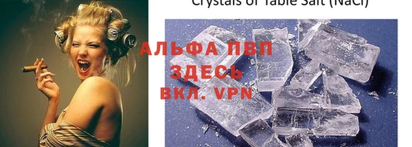 соль ск Абаза
