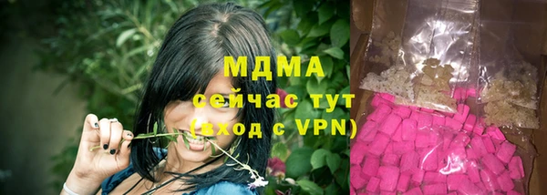 шишки Абдулино