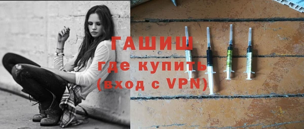 шишки Абдулино
