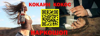 гашиш Славгород