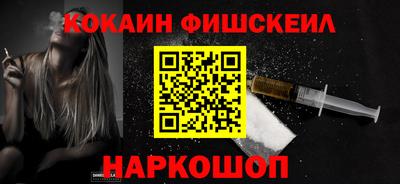 jwh Сланцы