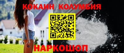 jwh Сланцы