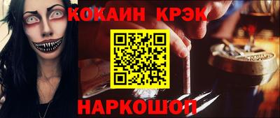 jwh Сланцы