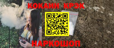 jwh Сланцы