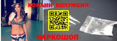 гашиш Славгород