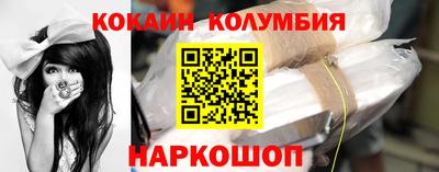 скорость Славянск-на-Кубани