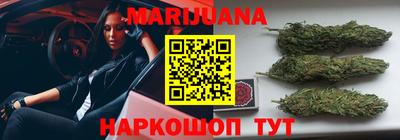 гашиш Славгород