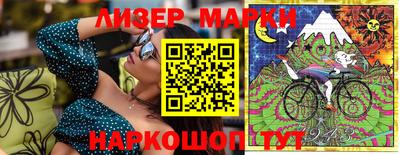 гашиш Славгород