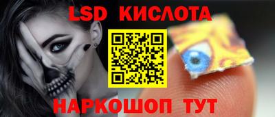 скорость Славянск-на-Кубани