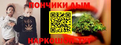 гашиш Славгород
