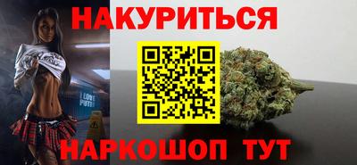 гашиш Славгород