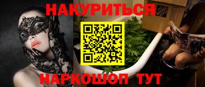 jwh Сланцы