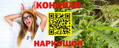 гашиш Славгород