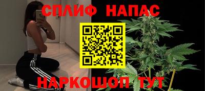 jwh Сланцы