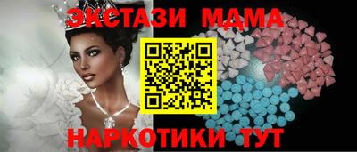 скорость Славянск-на-Кубани