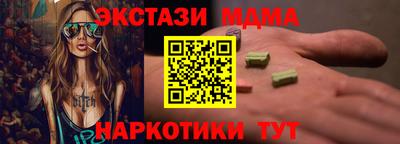 jwh Сланцы