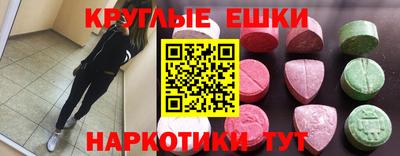 jwh Сланцы