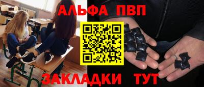 бутират Керчь