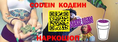 гашиш Славгород
