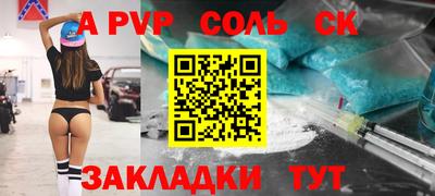 jwh Сланцы