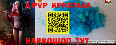jwh Сланцы