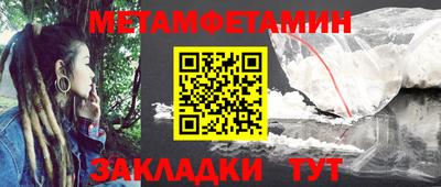 гашиш Славгород