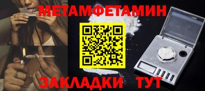 jwh Сланцы