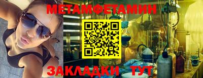 скорость Славянск-на-Кубани