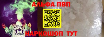 гашиш Славгород